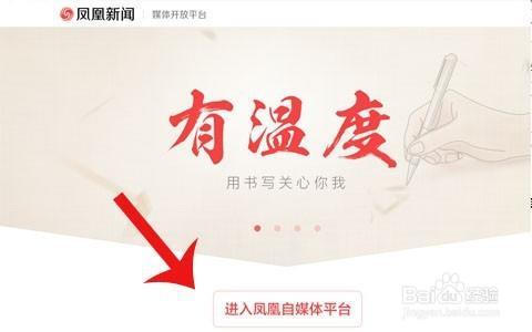 如何充分的利用自媒体平台做推广