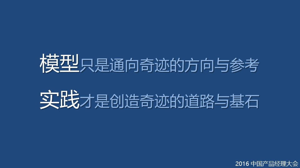 幻灯片20