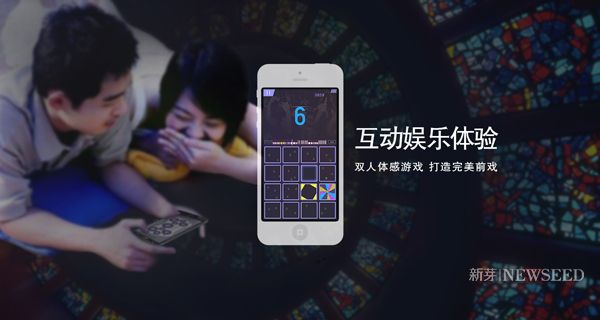 她探到了女性的G点，要用智能掀起一场高潮革命
