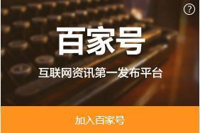 如何充分的利用自媒体平台做推广