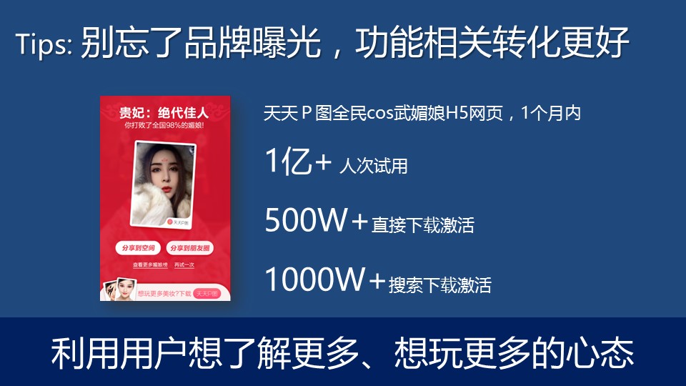 幻灯片17