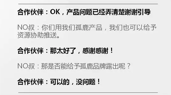 NO叔丨迄今为止99.9%的运营人都存在的问题!插图4 NO叔丨迄今为止99.9%的运营人都存在的问题!