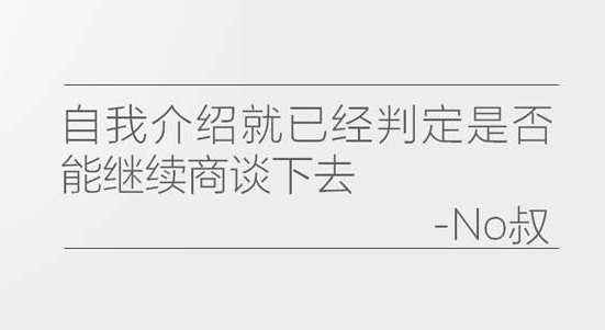 NO叔丨迄今为止99.9%的运营人都存在的问题!插图6 NO叔丨迄今为止99.9%的运营人都存在的问题!