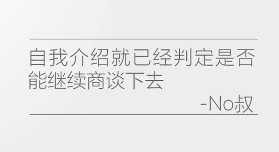 NO叔丨迄今为止99.9%的运营人都存在的问题！