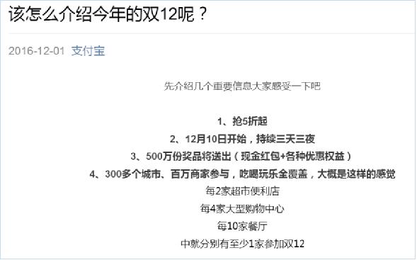 专治双12最后一哆嗦|消息推送放大招，让新老客户到店买买买！