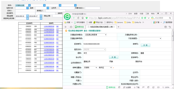 如何搭建可视化的数据分析平台？