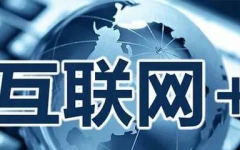 2016年中国互联网从业者平均月薪达1.1万元