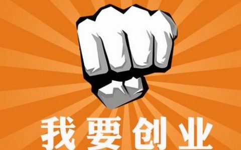 First Round Capital：10个词概括创业者的2016年！