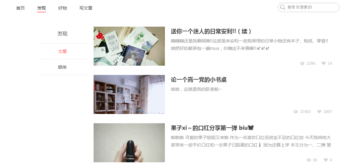 「后产品时代的运营之道」怎么做好内容运营？