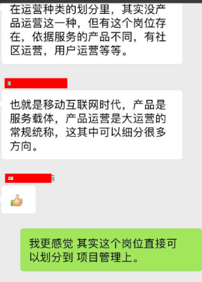 近两年的运营，到底学到了些什么？