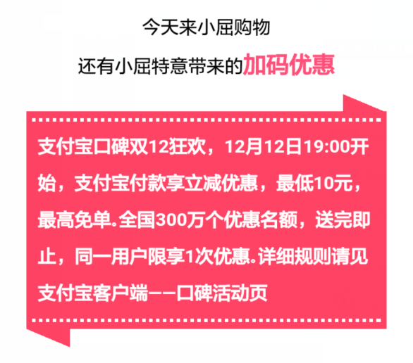 做不到营销场景化，你的app活动怎能打动用户内心