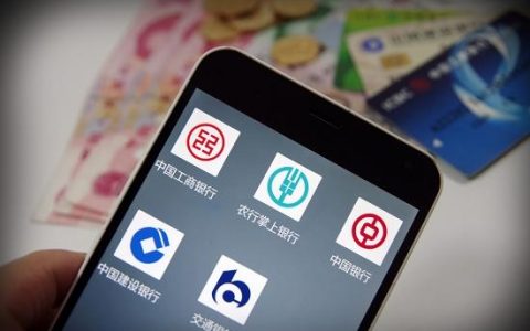 预计2017年个人手机银行用户比例或超网银