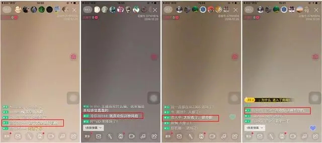 直播里的色情、僵尸粉和刷榜有多严重？我们体验了一下