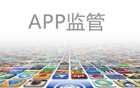 APP标题不能出现关键词！苹果监管力度加大仍在继续