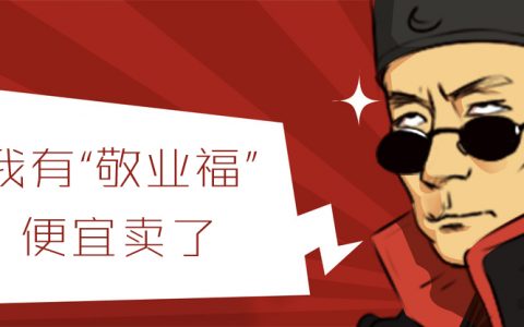 如何看待2017 年支付宝再次集五福的活动？