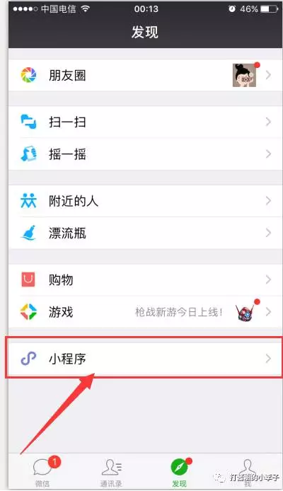 小程序如何做运营？小白也很容易Get到