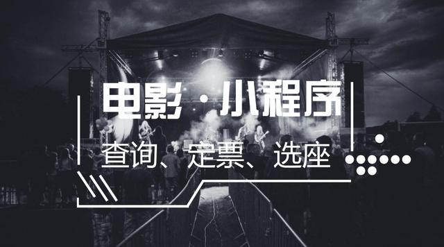 微信小程序开发适合哪些行业？