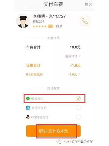 案例分析：优惠券、代金券到底如何进行产品规划？