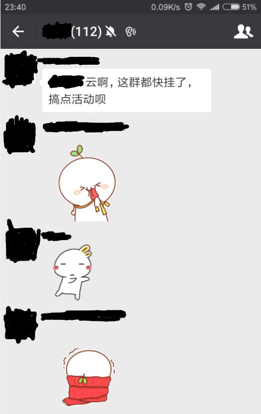 运营复盘：百万流量的公众号湮没之后，我想说……