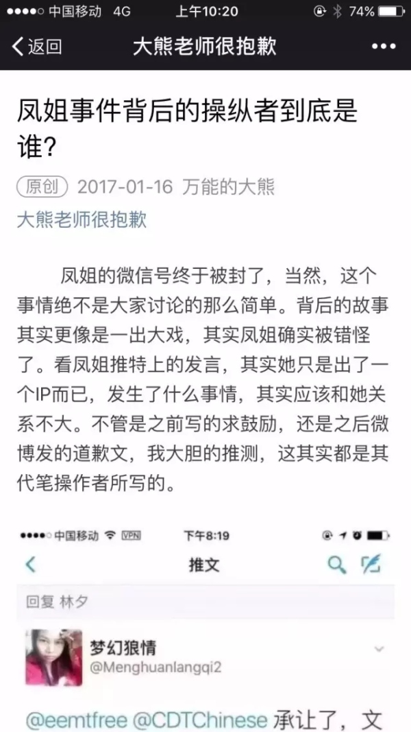 借见智库：不要让你的个人品牌碎了一地