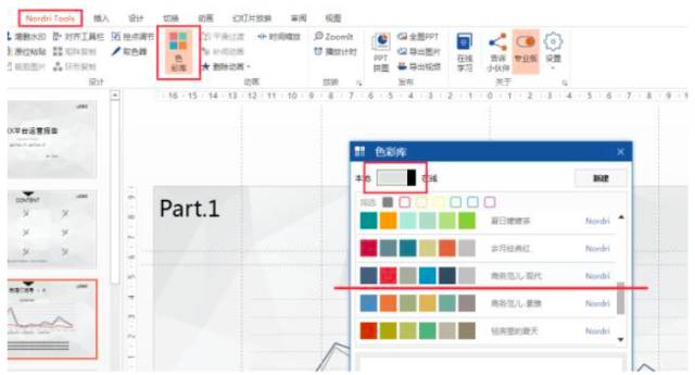 运营干货：如何制作一份高逼格的运营报告？