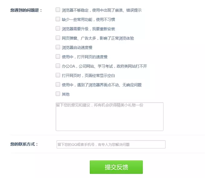 致用户：我有个恋爱想和你谈谈