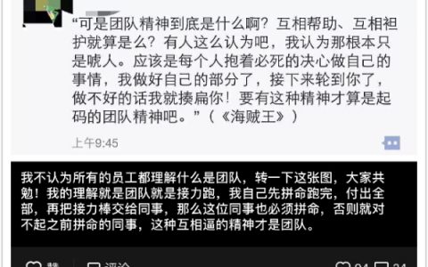 我在这个初创公司的5个月总结，附招人计划