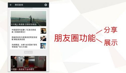 内容进阶：如何打造更具传播力的文章？