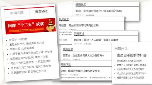 内容进阶：如何打造更具传播力的文章？