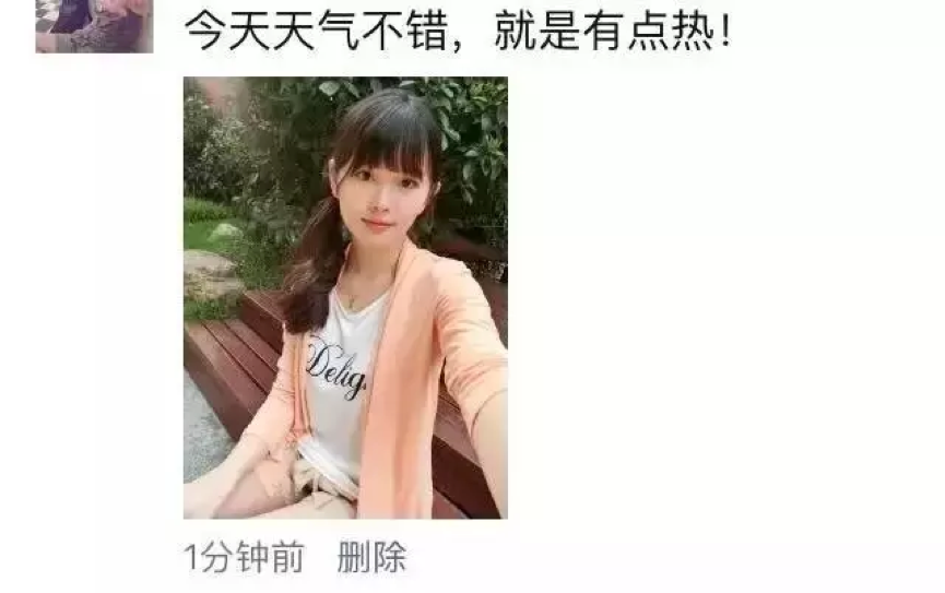 朋友圈运营指南：一个称职的运营，应该做出良好的朋友圈运营