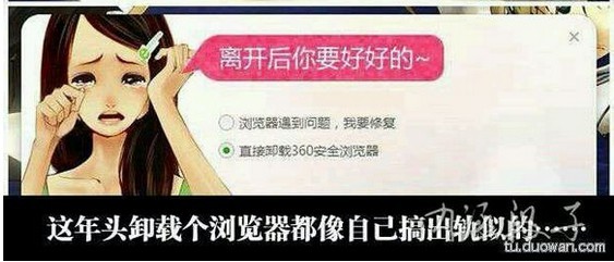 致用户：我有个恋爱想和你谈谈