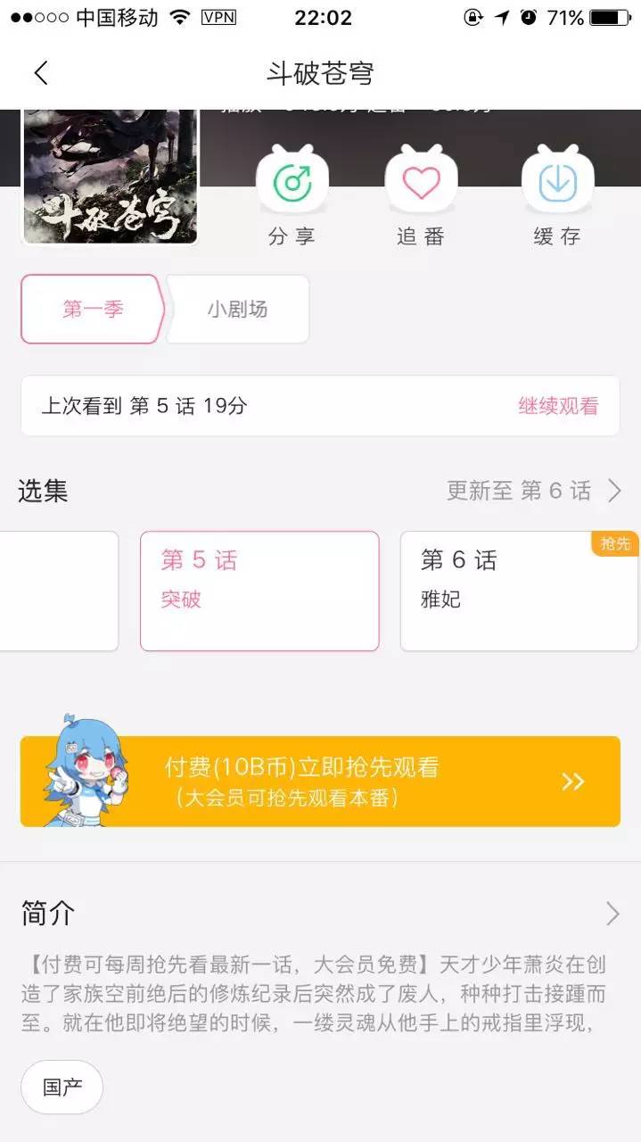 心理账户：从用户出发，给产品赋能