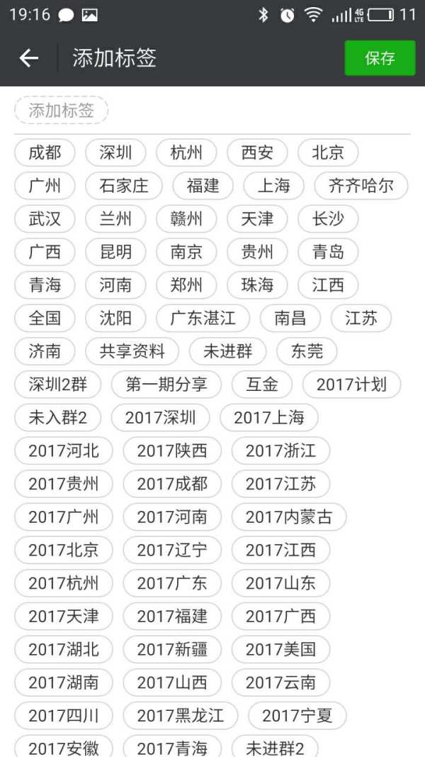 案例复盘|96张截图教你搭建活动/社群/内容运营生态系统，1月自增长5万用户