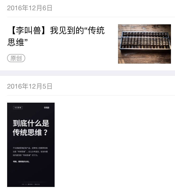 2017新媒体运营升职加薪指南：从内容到数据，如何走好新媒体的进阶之路？