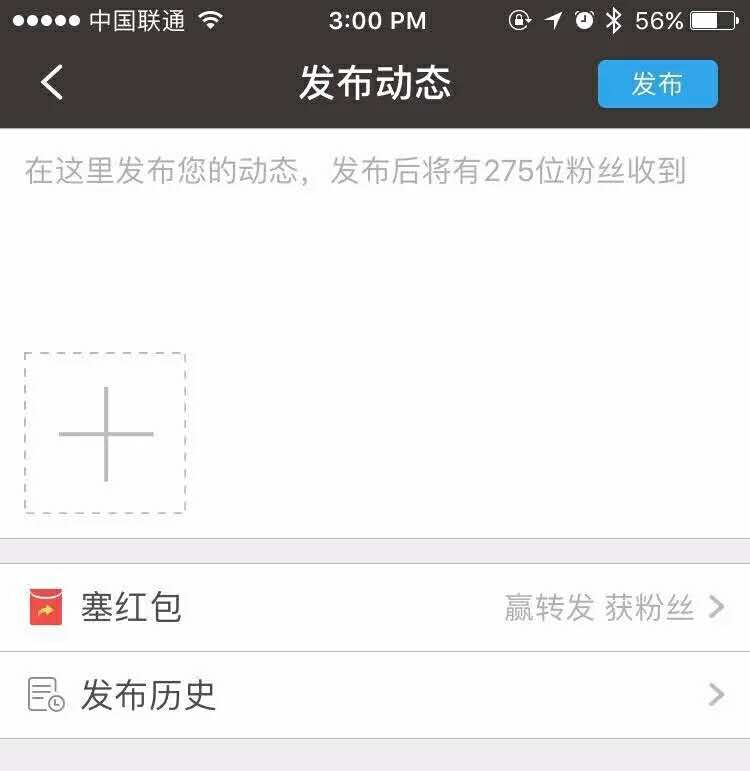 案例复盘：从一场春节红包活动中，我得到的三条运营启示