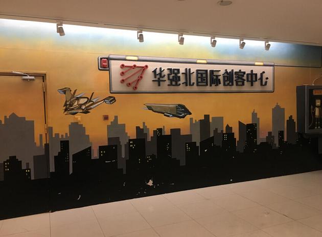 逃离华强北:电商分流,租金暴涨,草根客暴富已成往昔