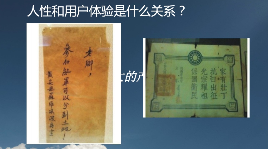 腾讯运营兵:迎合人性七宗罪的用户体验