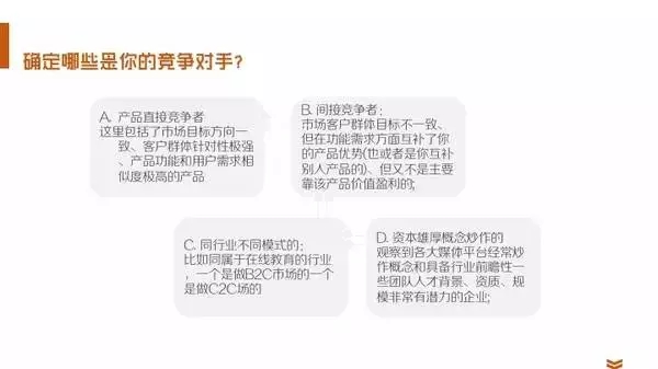 技能干货：运营该如何进行数据分析？