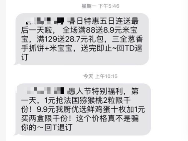 运营的增长黑客之道