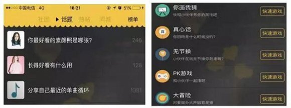研究了陌陌、探探和假装情侣 我终于搞清楚了年轻人怎么玩社交