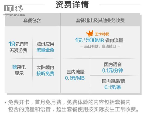 流量补充类产品玩法窥探：通用流量产品&定向流量产品该怎么玩？