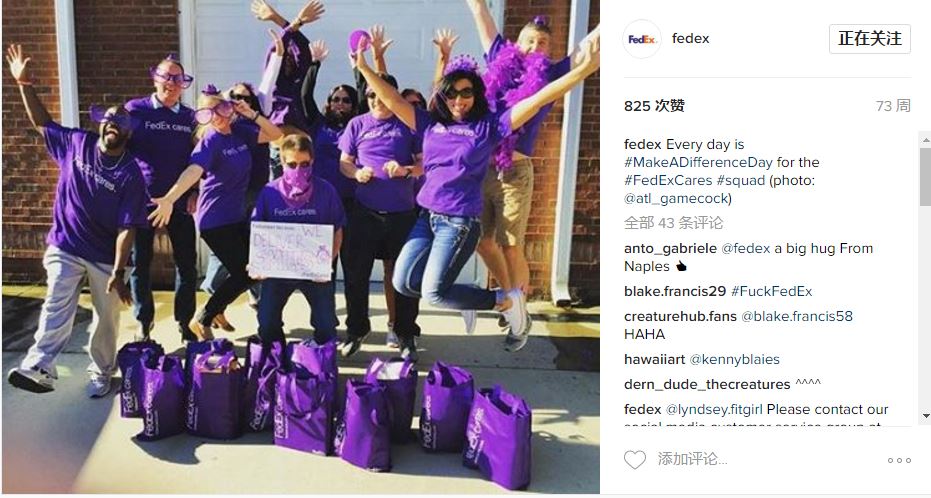 以FedEx为例，谈谈2B公司该如何做社交媒体营销