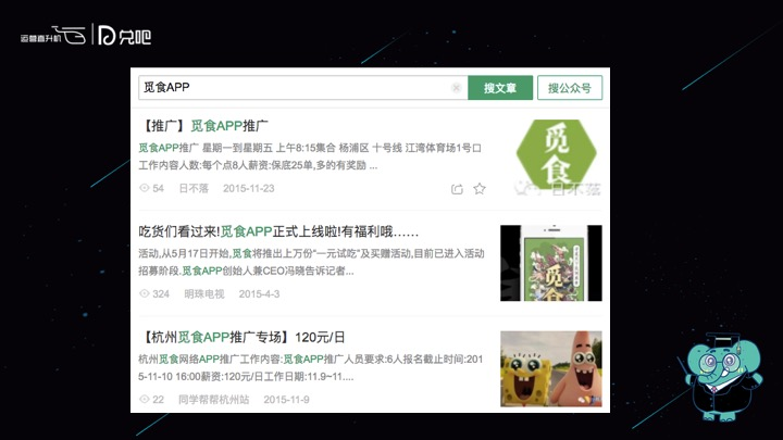 运营复盘：从技能到决策的升华