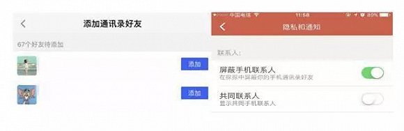 研究了陌陌、探探和假装情侣 我终于搞清楚了年轻人怎么玩社交