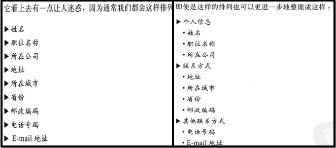 以36氪为例，谈谈拆解信息类APP的方法论