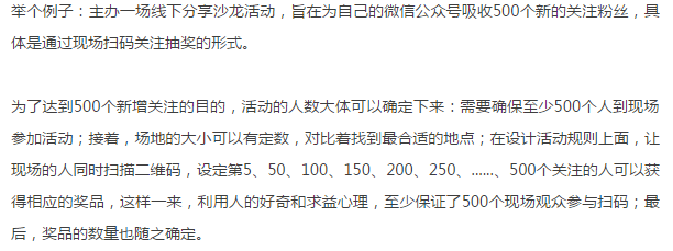 万字总结5大拉新技巧，这次把老底都翻出来了