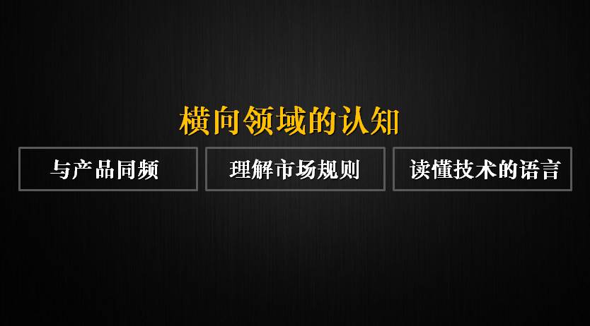 五阶段的认知迭代，让你从微运营过渡到大运营