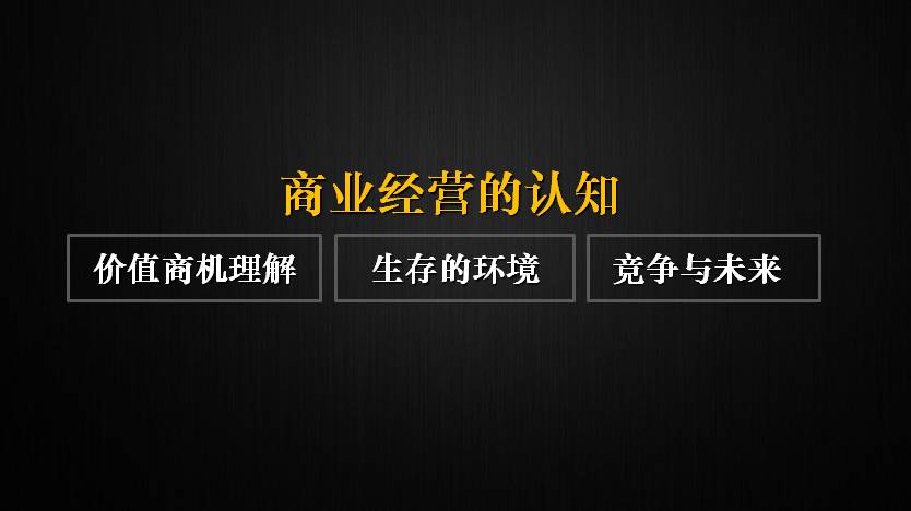 五阶段的认知迭代，让你从微运营过渡到大运营