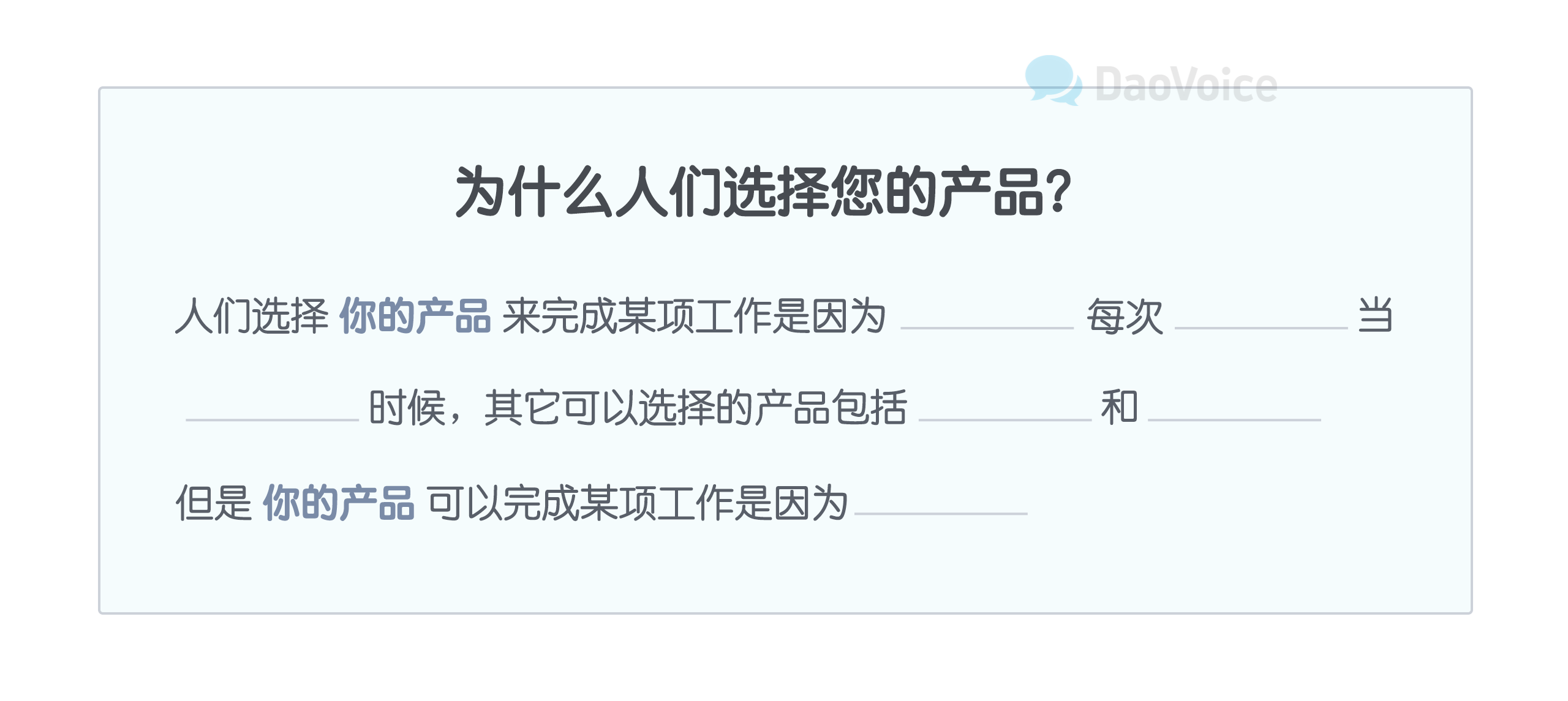 如何创建高转化率的着陆页？学会这 9 步就够了！