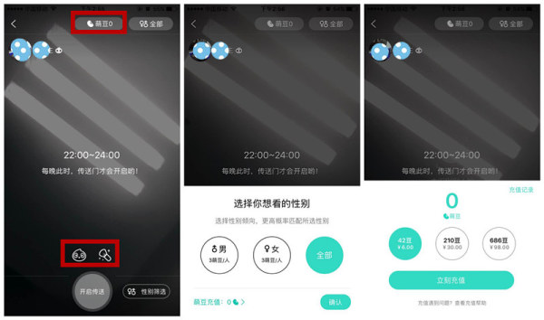 一月新增2000万月活，连续两年登顶App store榜首，Faceu激萌的产品操盘逻辑与挑战